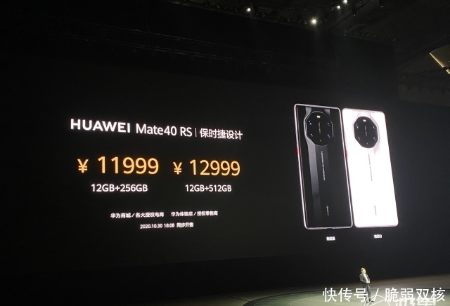 发布|华为Mate40系列四款新机发布!麒麟9000+极致拍照,4999元起