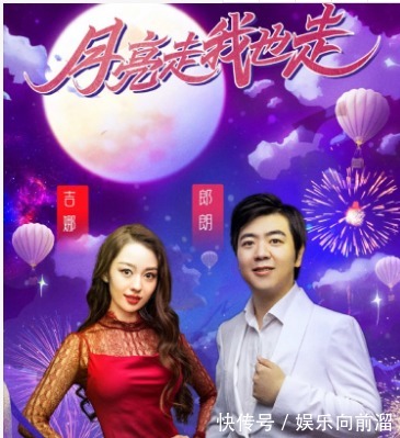 张信哲|湖南卫视官宣中秋之夜名单，阵容强大、内容新颖，主持团队大团圆