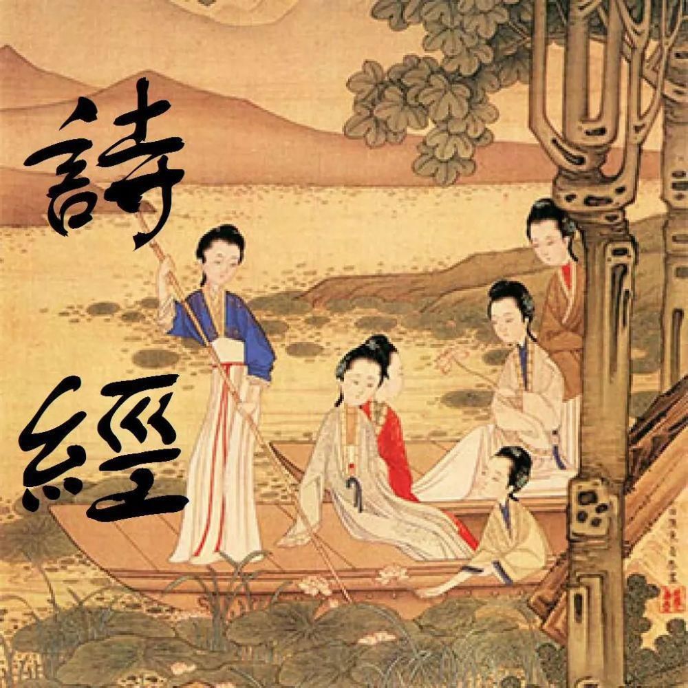  诗经|《诗经》中最美的12首短诗，短到极致，美到极致