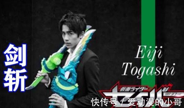 贤人|假面骑士圣刃成专业团队,身穿黑色西装无比拉风,坏女人气场爆棚!