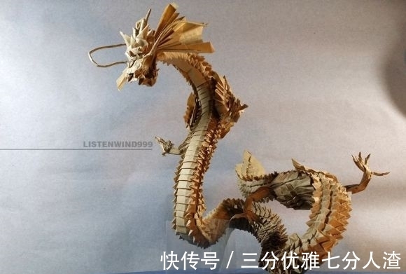 光斑@真的有龙的存在吗?