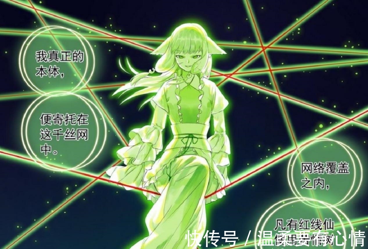 苦情|狐妖小红娘:涂山三姐妹,因苦情树而生,她们究竟是什么关系?