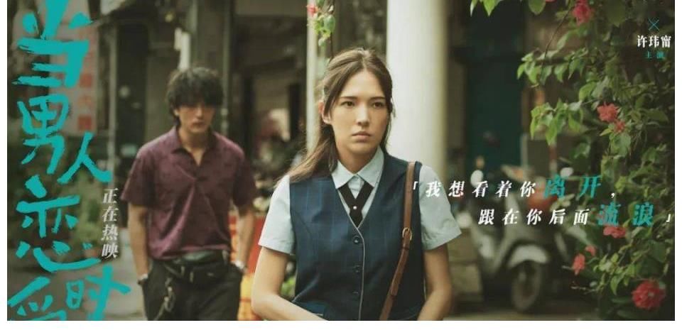 笨拙|【正在熱映】《當男人戀愛時》痞子大哥笨拙追愛