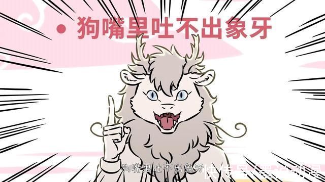 哮天|非人哉:九月战胜哮天，拿下第二局胜利，彩蛋仍旧未被发现