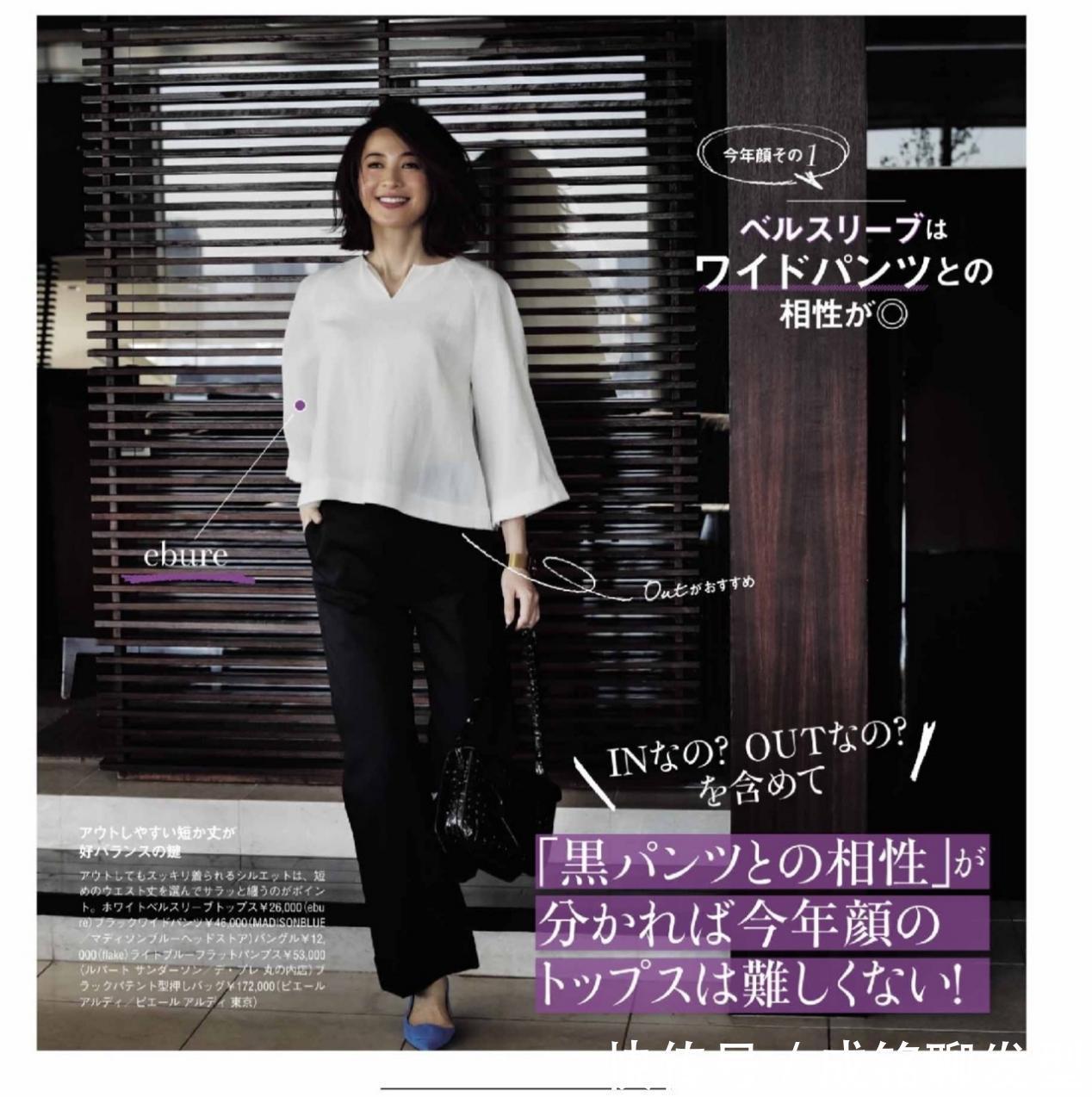 v领|年过四十身材又不好，最好别穿得太花哨，黑色单品百搭显瘦还高级