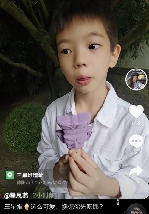 三星堆|霍思燕晒出嗯哼吃雪糕画面，和儿子对话超搞笑，嗯哼瘦出瓜子脸