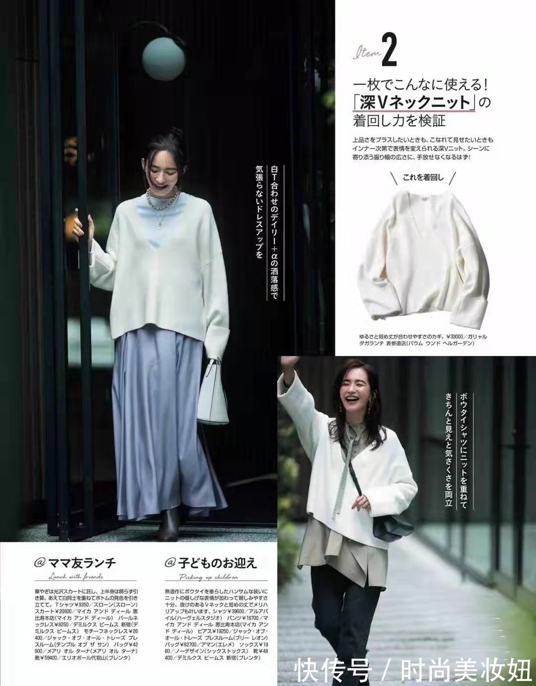 毛衣|秋冬“毛衣”如何穿出时髦范,学日系穿搭技巧,显气质又高级