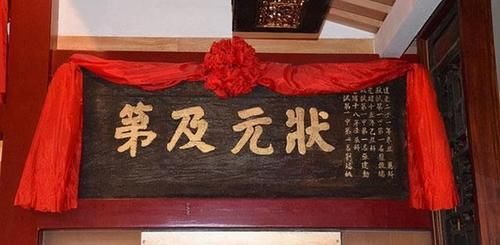  绝无仅有|唐朝状元郑冠：中国史上绝无仅有的双科状元，到底有多牛