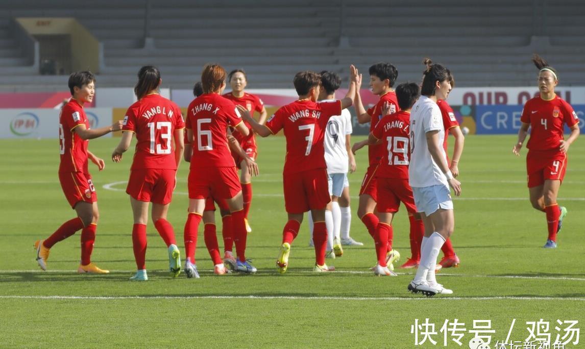王珊珊|中国女足4-0开门红,王霜独造3球,水庆霞执教国际赛事首秀拿3分