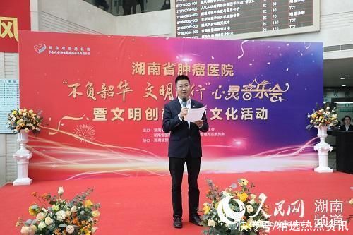  风采|湖南省肿瘤医院志愿服务绽放文明风采