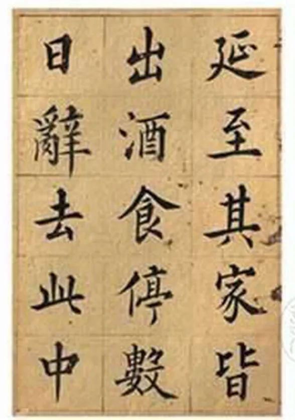 字库$如果清代有电脑,那这份楷书可以录成字库了!