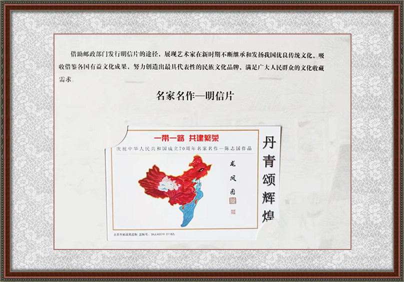 世界名人艺术研究协会!【领航中国】2021年艺术名家作品收藏推荐——陈志国