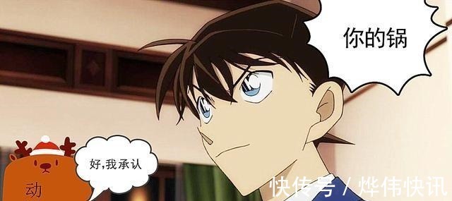 青山|名柯连载至今的秘籍,你以为是柯南的功劳实际上跟他关系不大