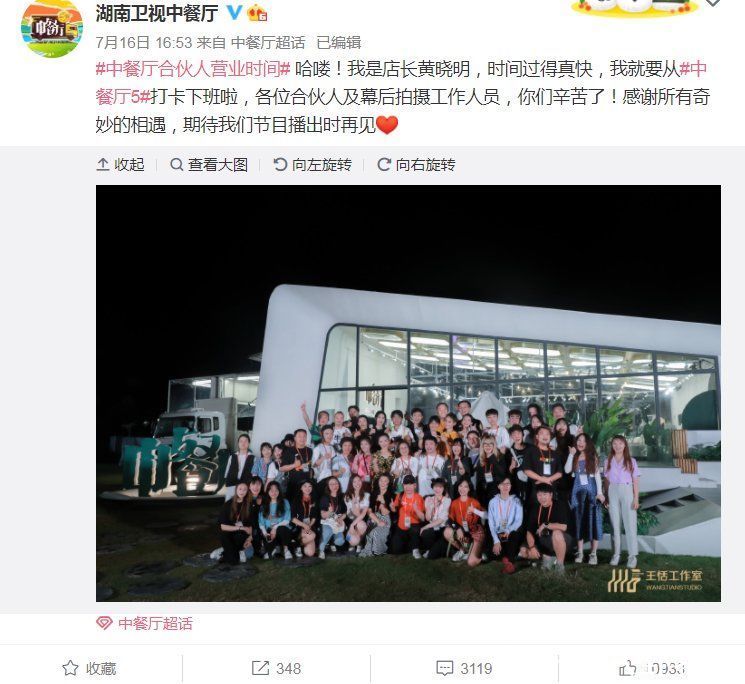 夫妻俩|黄晓明晒与家人合照，现场未见baby和小海绵，身后婚纱照成功抢镜