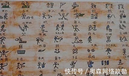 姓氏#中国历史上竟有这些姓氏:有的听着吓人,有的现在已经成为了名词