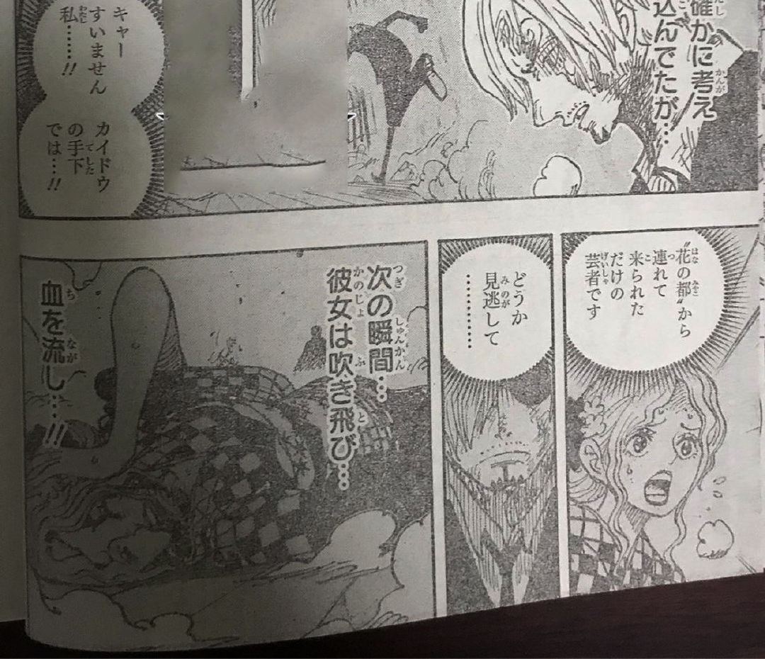 战斗服|海贼王1031话：尾田再现惊人细节！山治的眉毛方向因血统觉醒改变