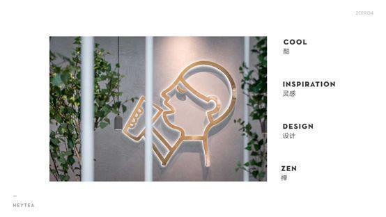 品牌|从喜茶的成功看沪琛是如何做品牌的?