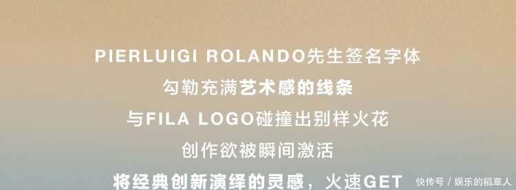 KIDS|FILA KIDS|小小设计师请就位