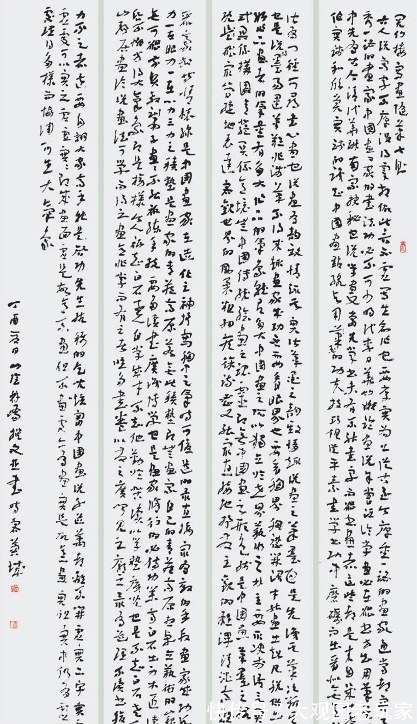 副主席$四川书协副主席,3件书法获兰亭奖,错漏之处有点“惊人”