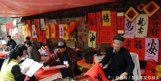 春联|废除汉字后,越南人过春节,春联怎么写?