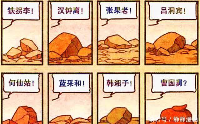 美少女|降龙和美少女“湖中泛舟”爱意绵绵,获得宝石祝福竟“颜值倍增”