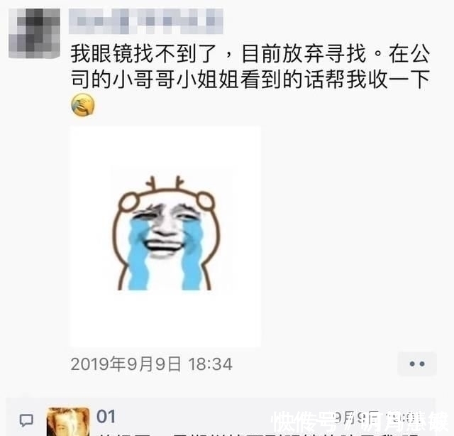 gentle|救救近视瞎子还有什么颜值高的眼镜品牌