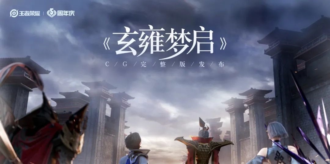 新游|王者荣耀IP出系列新游，你期待吗？这可能是下一款国民游戏吧