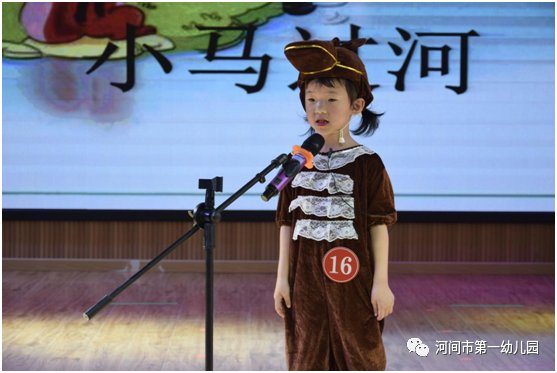 看看都有谁家的娃：河间一幼举行中大班故事比赛