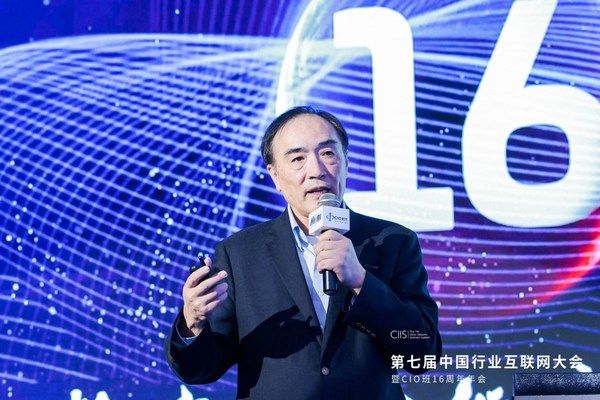 软通动力|软通动力参加第七届中国行业互联网大会