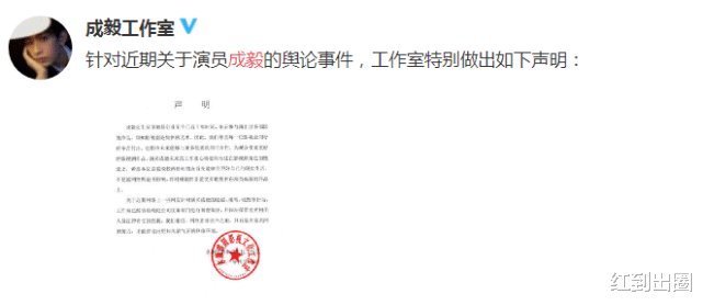 |3位女主相继辞演,杨紫方联合抵制,沦为笑话的成毅终于反击