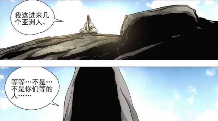 纳森王|一人之下549:老王是曲彤安排的卧底,阮丰真的已经活腻了?