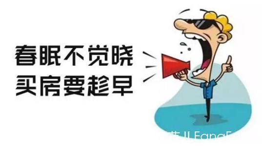 蒋老师|买房的底层逻辑与买彩票差不多?