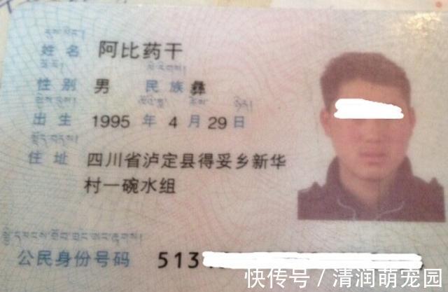 孩子|一家姓“骂”,却给孩子取个怪异的名字,长大后被银行“拒用”