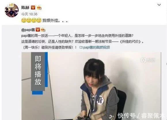 五五开吃鸡开挂