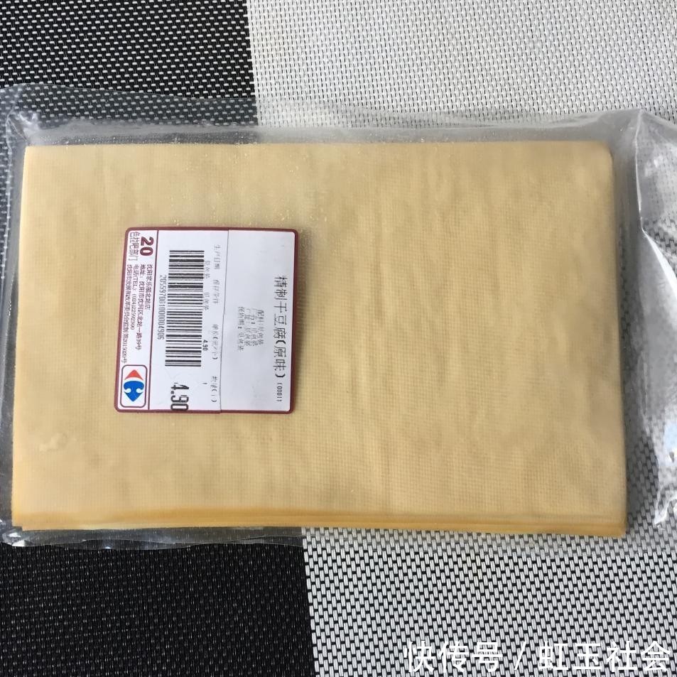 炝拌干豆腐|炝拌干豆腐家庭做法，爽口清凉，美味好吃