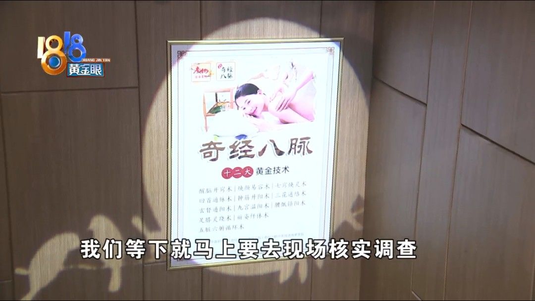 店员|“好漂亮”点痣后，长出两个疙瘩