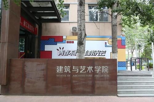 报考指南｜北京交通大学有什么王牌专业之二