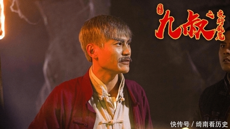 《九叔之夜行疯魔》开播,九叔师再现,诛僵尸除妖魔