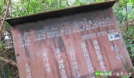 叶问|李小龙曾拜其为师，一代宗师安眠之所香火不断！