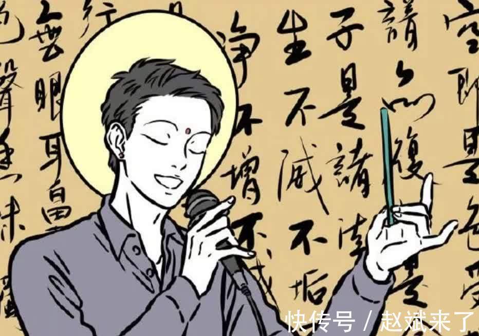 观音|非人哉:观音三次普度众生,杨戬被度化,工作人员立地成佛