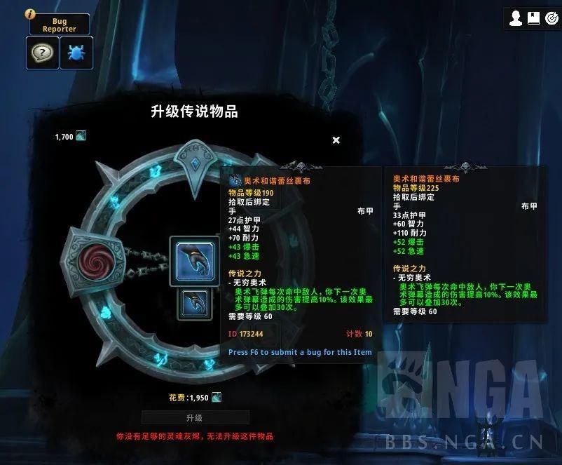橙装所需|9.0暗影国度橙装制造系统的简单说明！