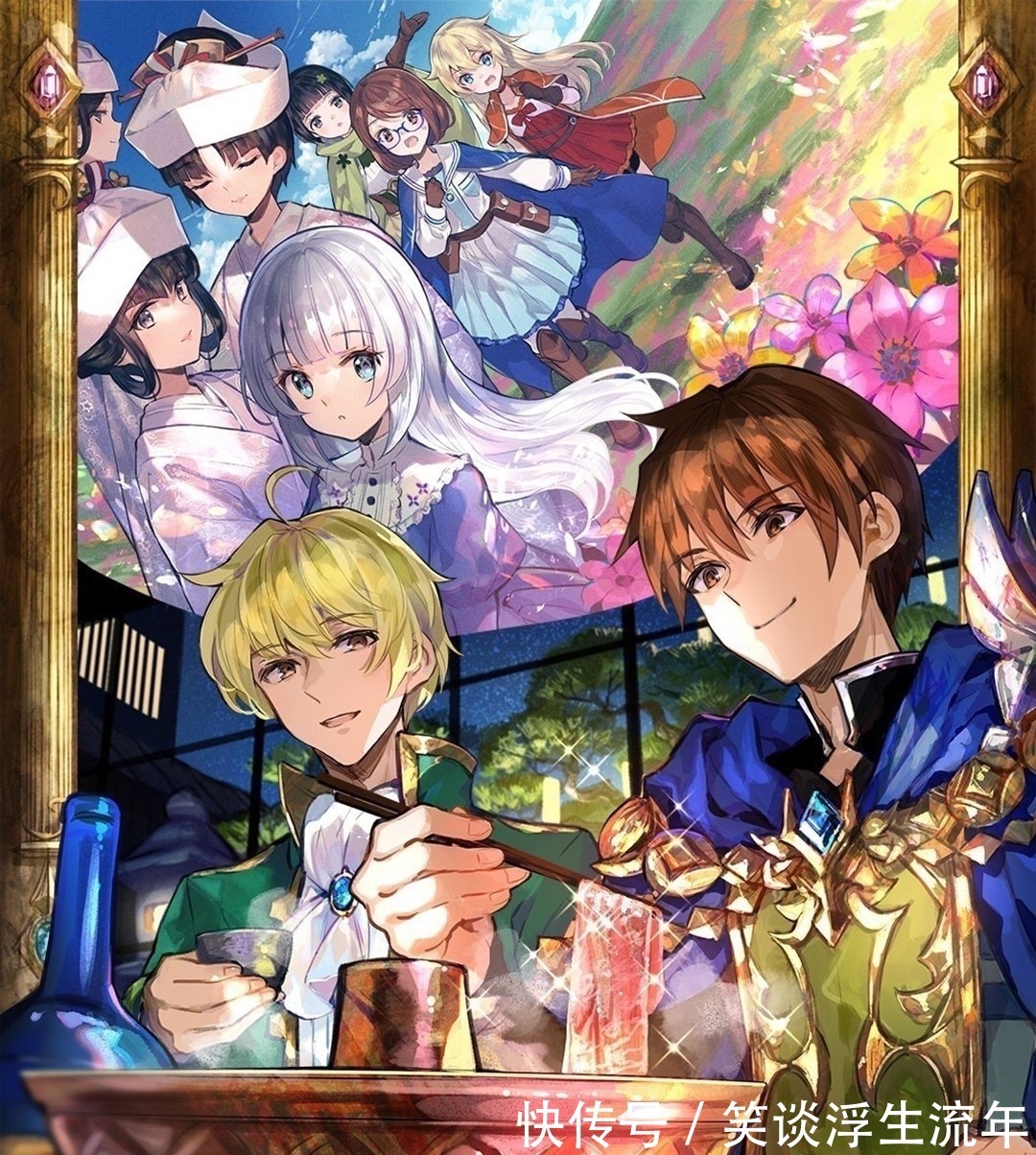 幻想世界#充满幻想世界的插画,用色绚烂绮丽,光影特效很赞