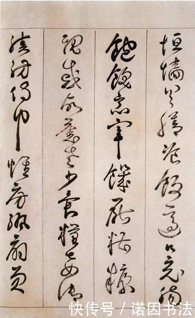 草书$神完气足,变化百出,明代草书妙手詹景凤《千字文》 书法欣赏