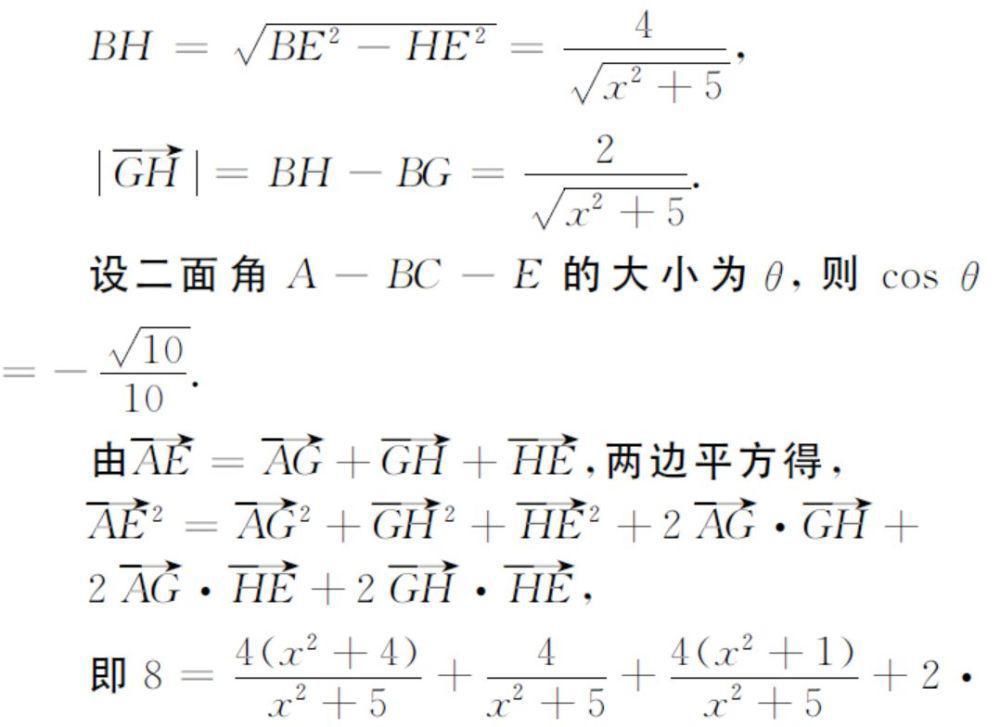 建系|二面角，只会建系？高考中十种求解二面角策略