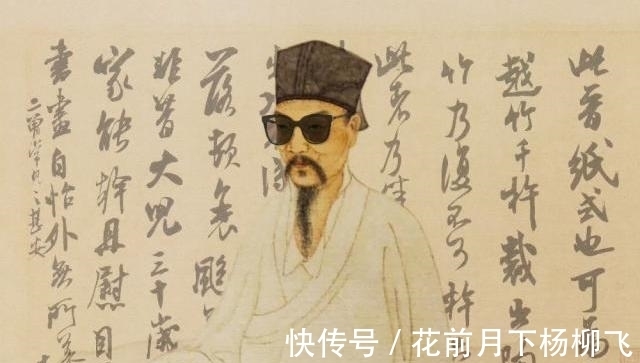 书法家&书法家米芾多次发表不当言论,已被封号!