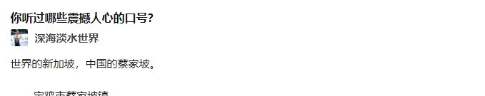 到处|怎么到处都是“世界的新加坡,中国的蔡家坡”