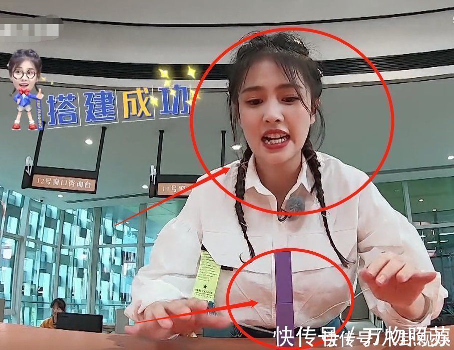 口水|跑男嘉宾戴按摩贴搭积木,邓紫棋被电出口水,白鹿的做法太机智了