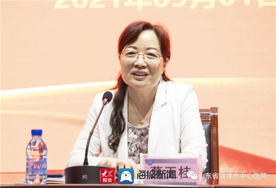 老年|山东省2021年度首届全国老年医学人才培训班在淄博市中心医院启动