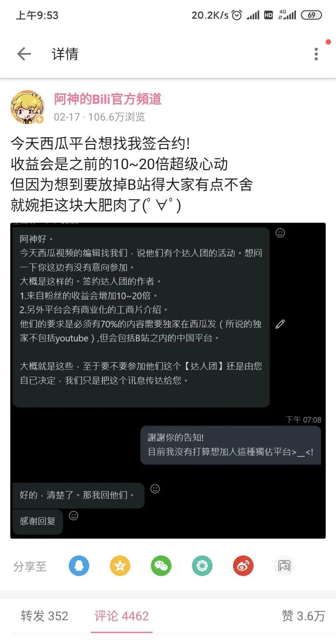 挖墙脚|巫师退出，b站被挖墙脚与up主的流失之路，不仅巫师！