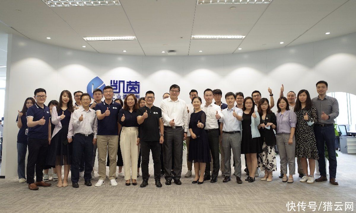 「猎云网首发」凯茵工业添加剂完成近亿元B轮融资,年内交易额破10亿